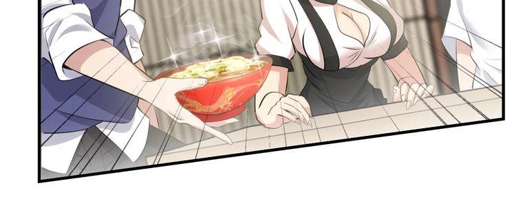 第21话 我只想安静的做个学霸9