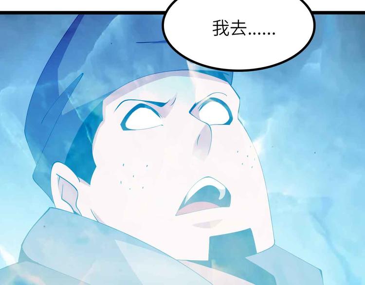 第201话 她就交给我咯60