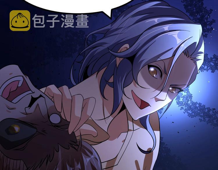第31话 生米煮成熟饭40