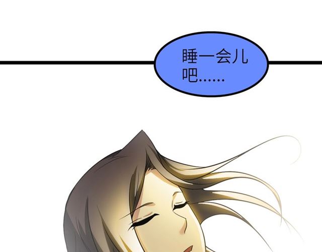 第96话 校长对不起！88