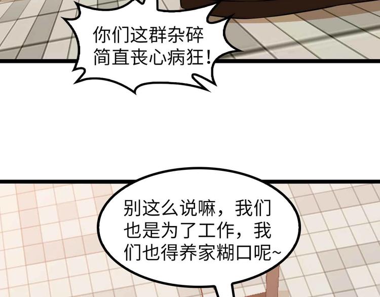 第125话 天王四重奏！15