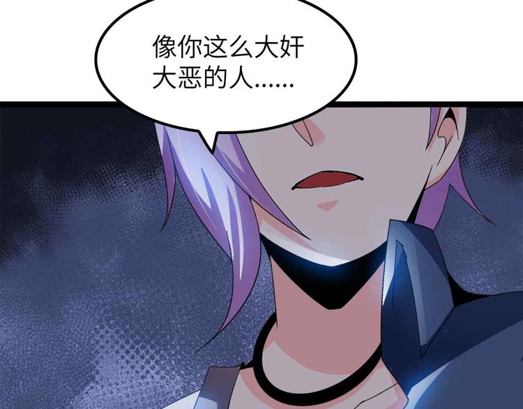 第176话 交易失败42