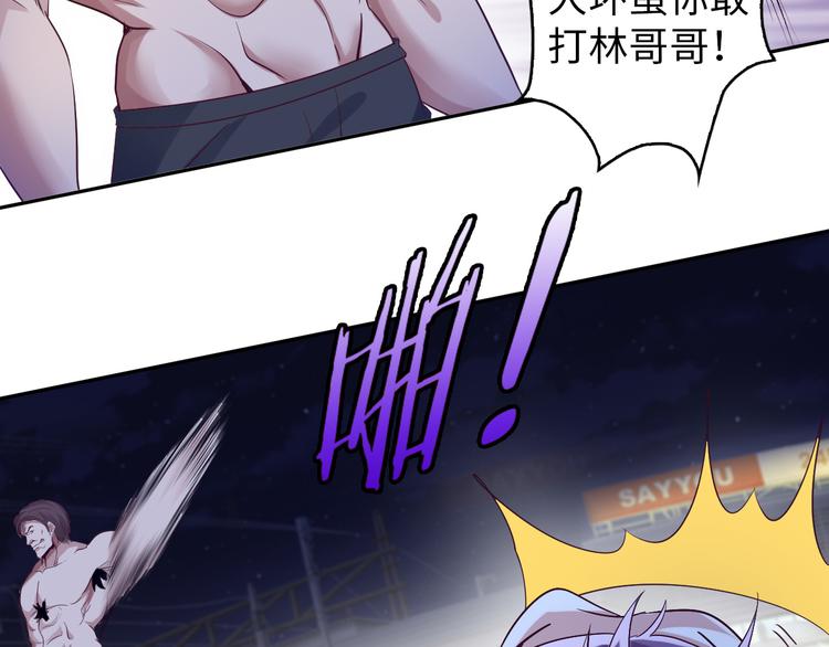 第7话 连初中生都不放过63