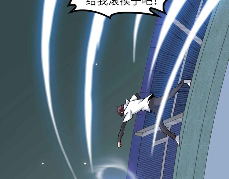 第156话 第一家族的恐怖73