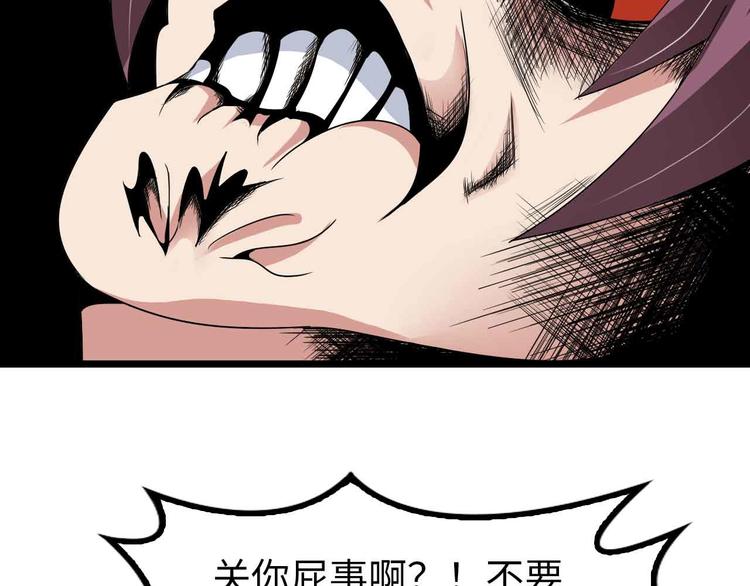 第171话 不要再捉弄我了！1