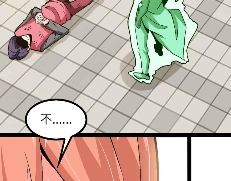 第129话 小姐你的衣服！48