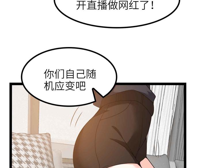 第181话 为大腿按摩30分钟75