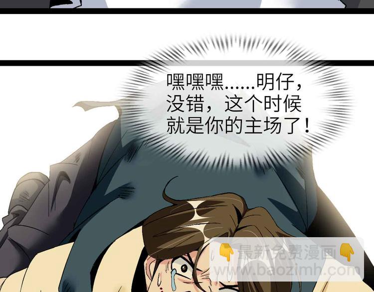 第130话 身体的口水没了！62