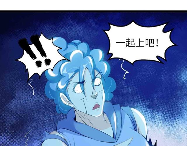 第104话 同门校友的决斗！64