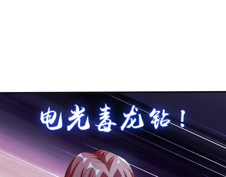 第53话 按摩对决15
