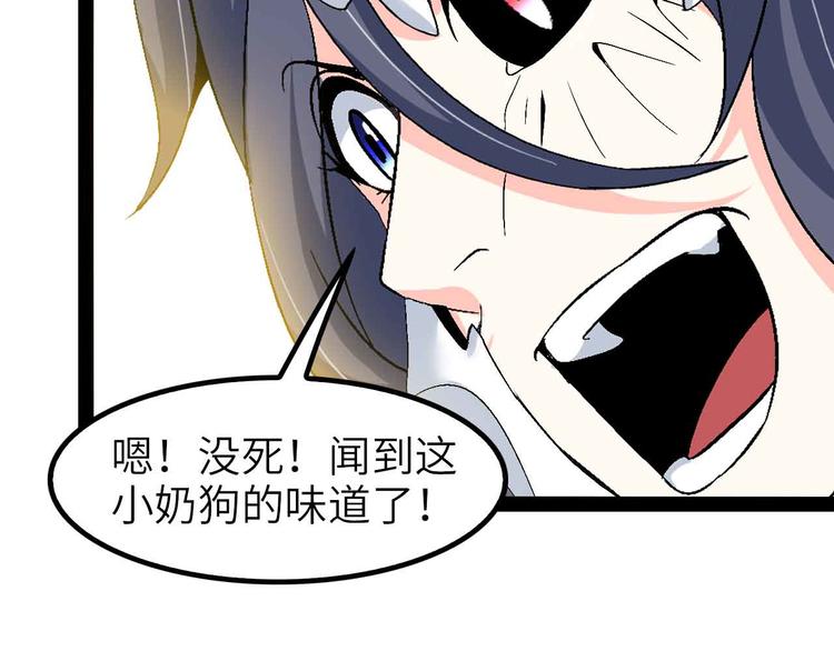 第123话 老子也上天了！77