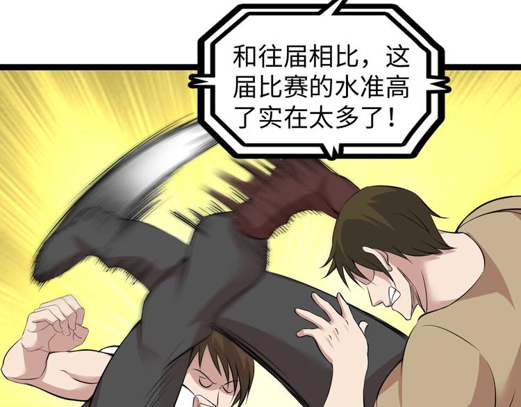 第140话 欢迎加入！50