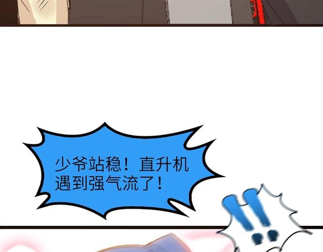 第75话 我还会回来的！106