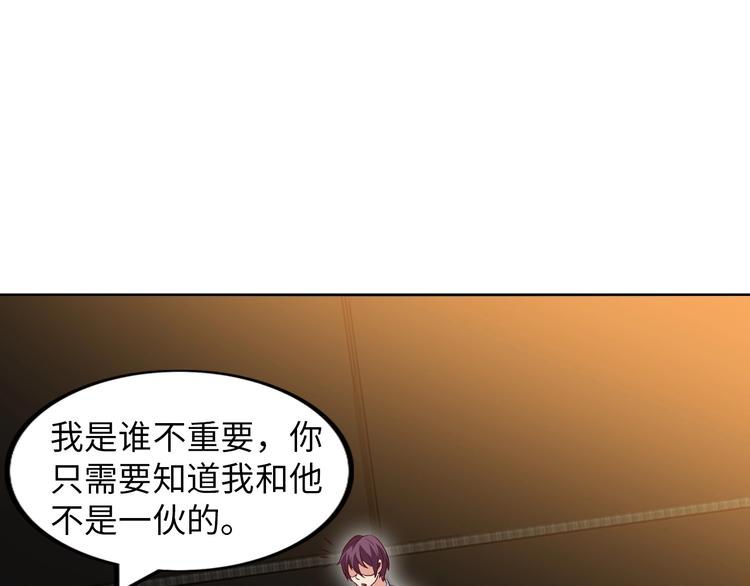 第17话 金箍棒套餐？4