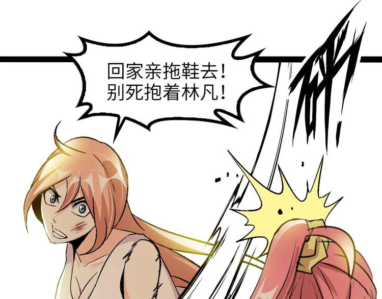 第142话 你们快停下！53
