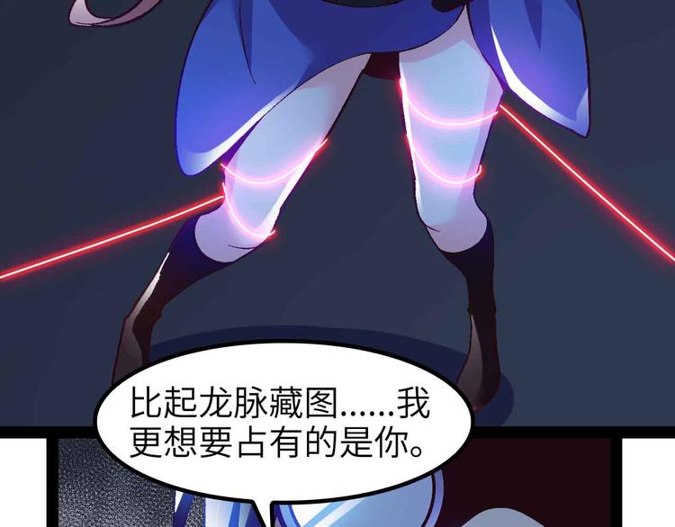 第139话 终于可以拥有你了!64