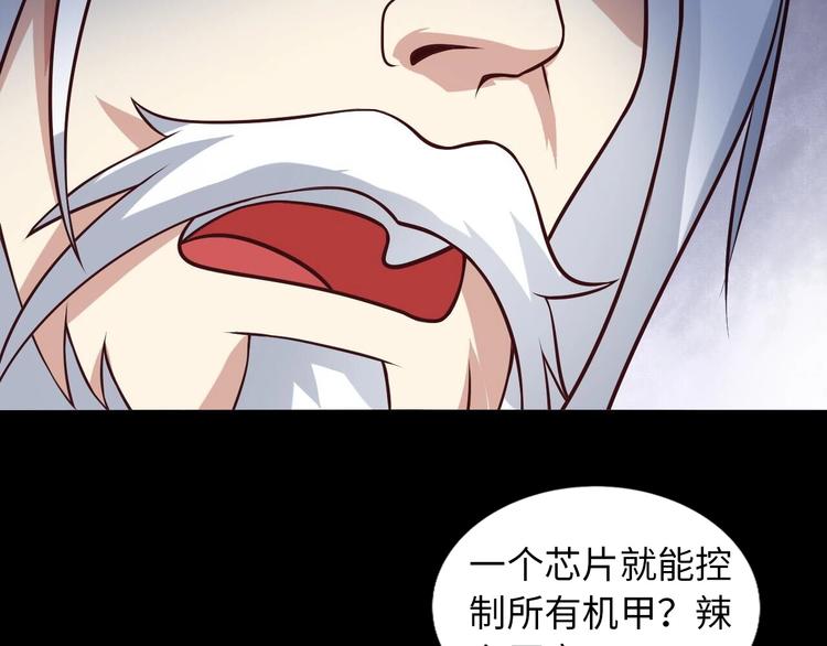 第35话 这女孩就交给我照顾吧71