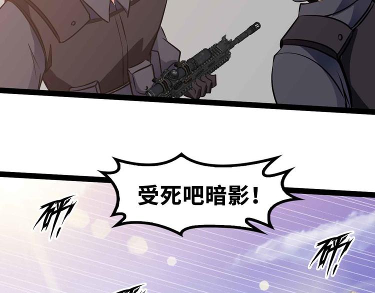 第161话 真是曼妙的身姿啊21
