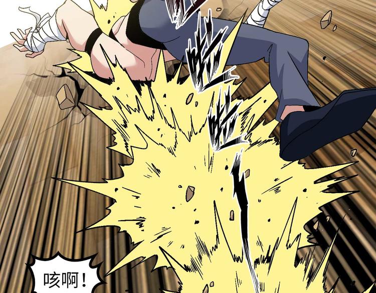 第140话 欢迎加入！78