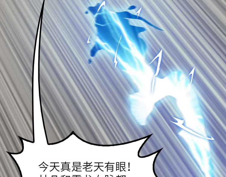 第192话 女士优先81