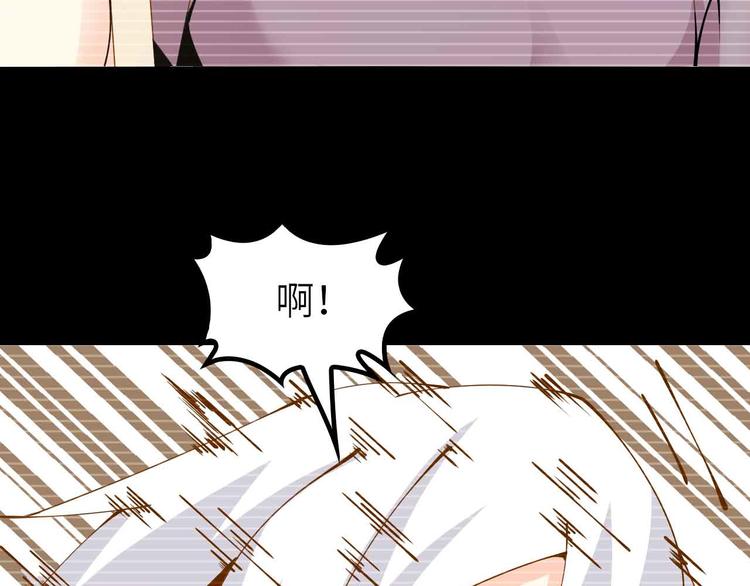 第191话 黑目迩的过往21