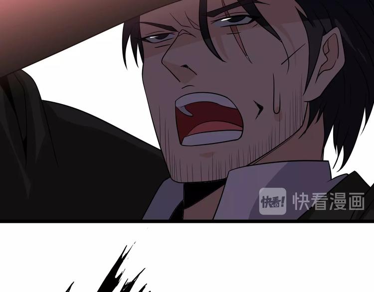 第49话 非.....非礼勿视57