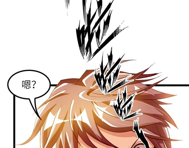 第74话 答应我，做个好人！87