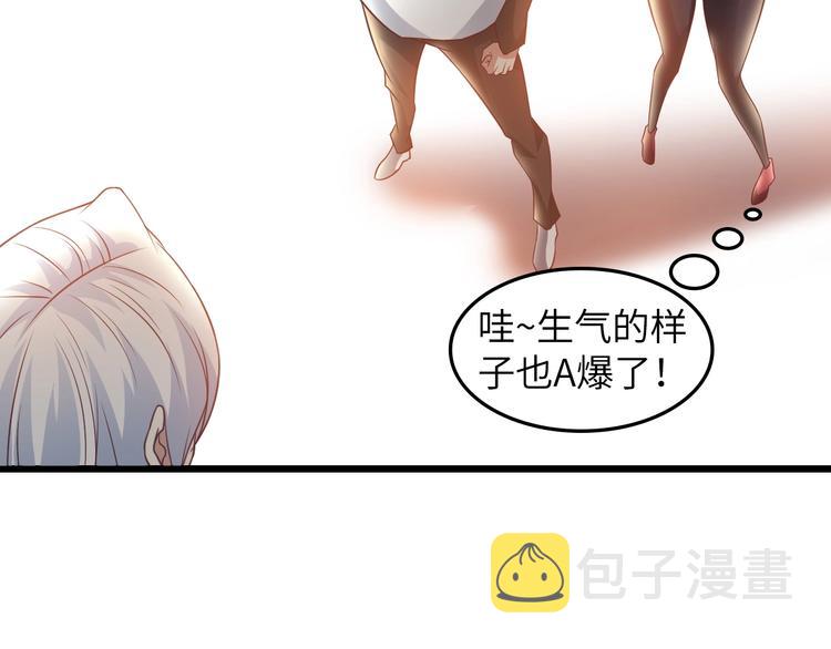 第27话 来自黑目迩的挑战！96