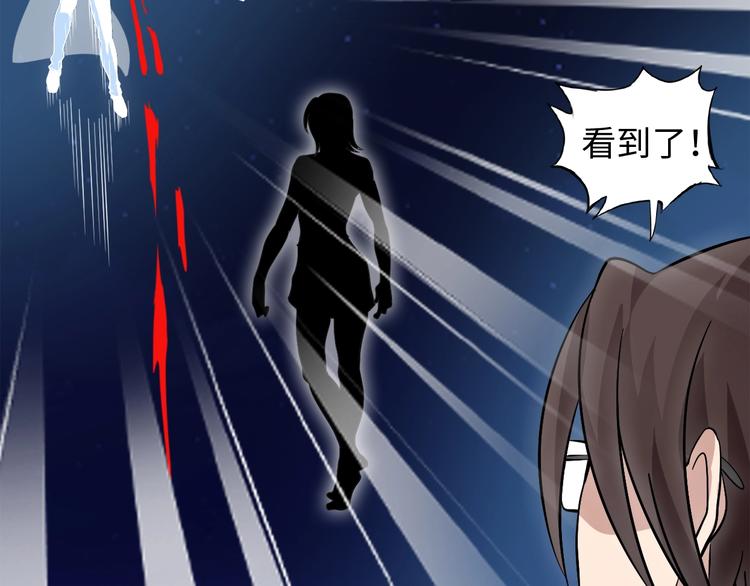第33话 帮她解脱30