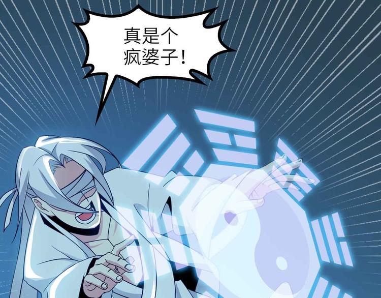 第151话 停止泡妞？不可能！66