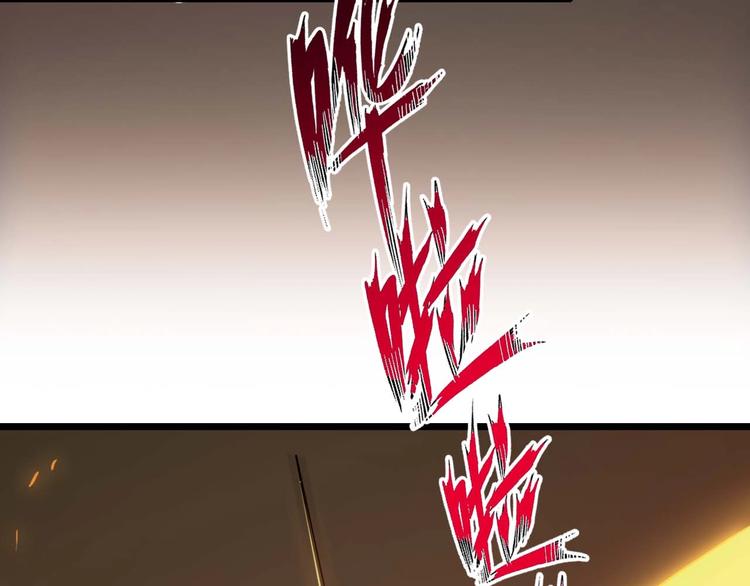 第57话 赫尔墨斯之力48