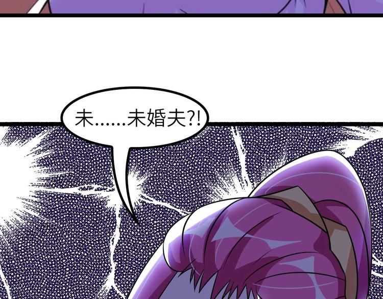 第61话 少女心模式94