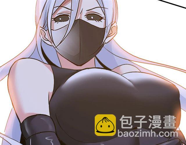 第81话 颜值分！91