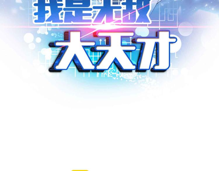 第152话 局势的确立！5