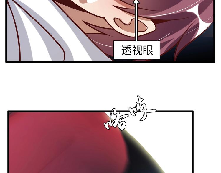 第38话 相信我吧！7