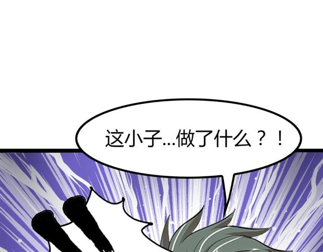 第87话 蛇皮走位64