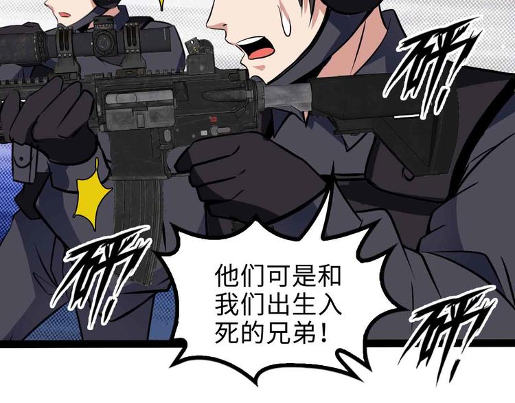 第161话 真是曼妙的身姿啊26
