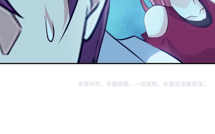 第88话 成功的秘诀！91