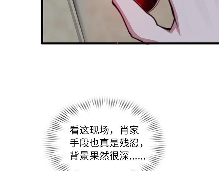 第56话 冤家路窄10