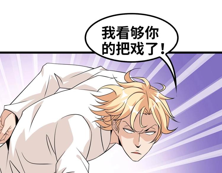 第58话 边耍赖边抽奖24