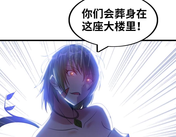 第48话 木须根40