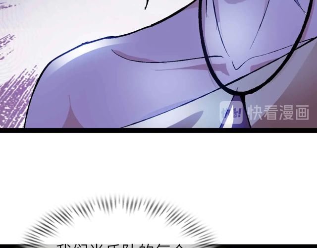 第111话 电竞大赛开始！43