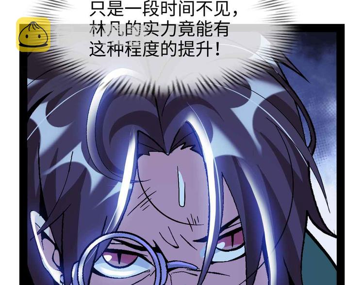 第143话 仇恨的力量！37