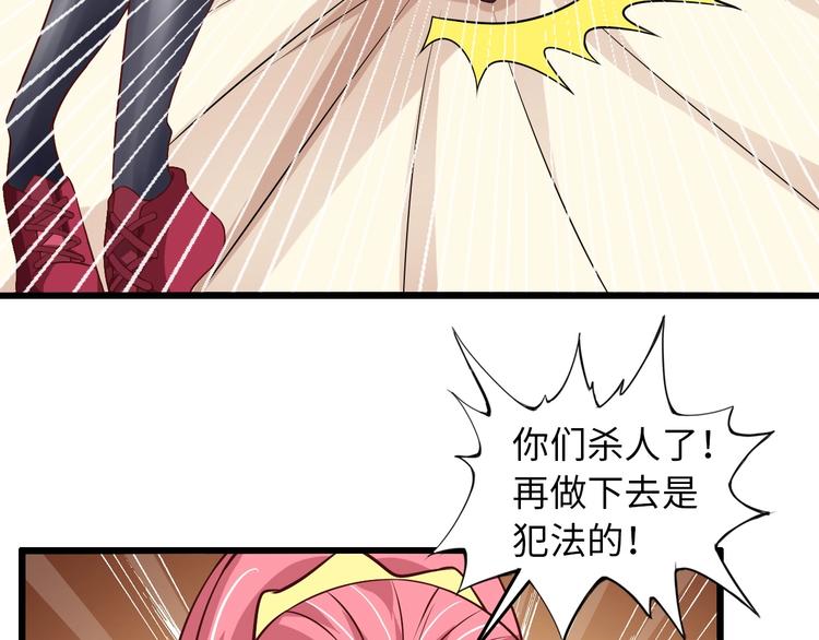 第35话 这女孩就交给我照顾吧31