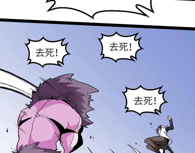 第133话 搞定，收工！53