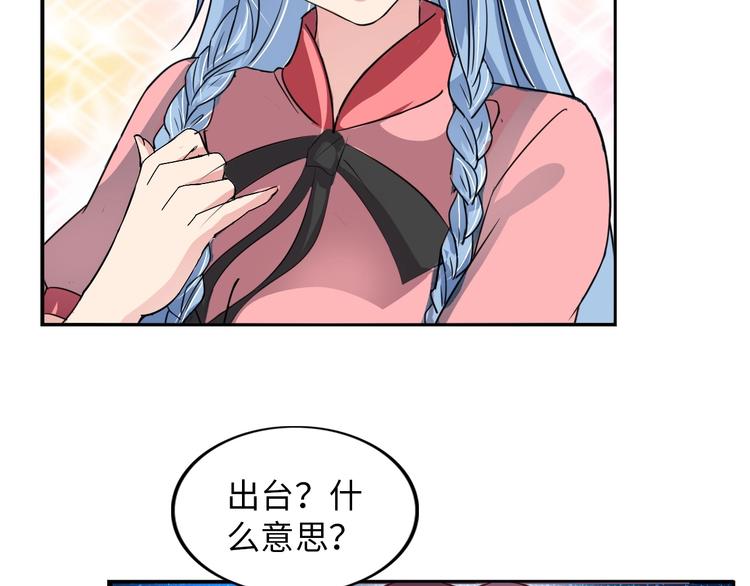 第14话 KTV头牌：如烟65