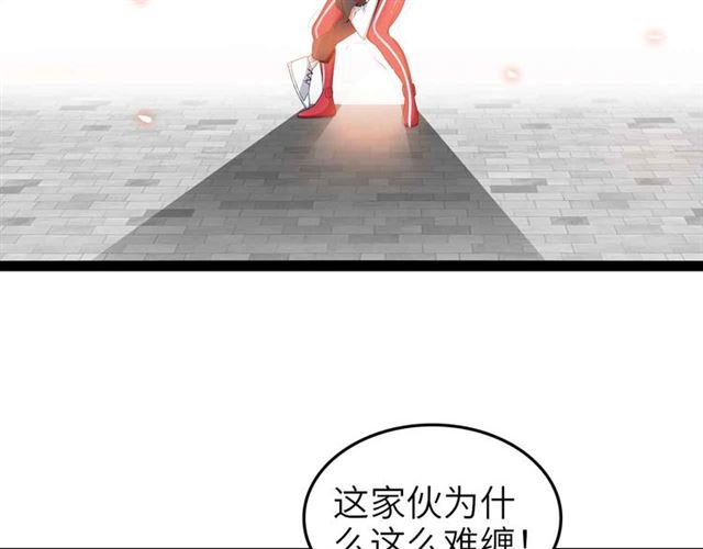 第107话 死亡笔记，登场！16