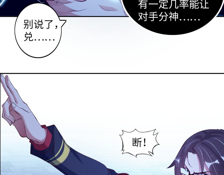 第8话 感天动地公主抱93