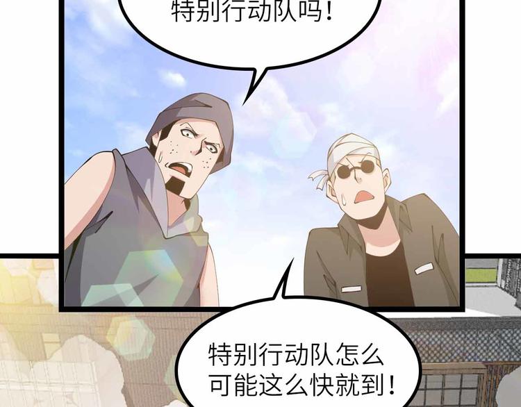 188话 今天我的心情很差劲！46