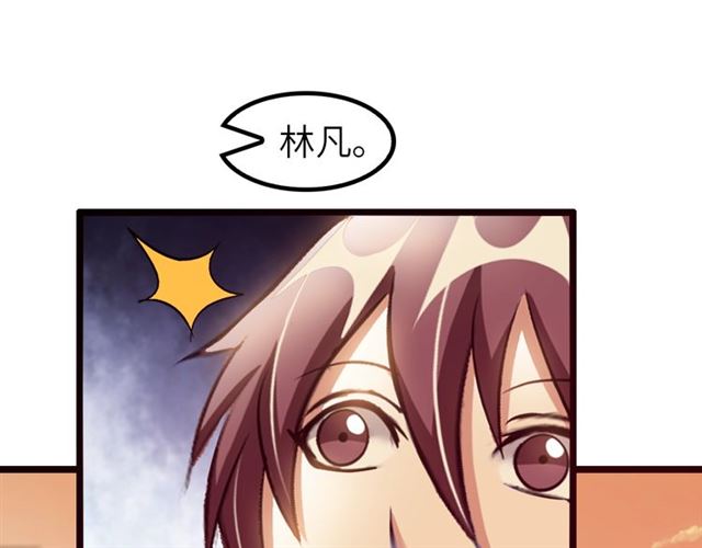 第74话 答应我，做个好人！90